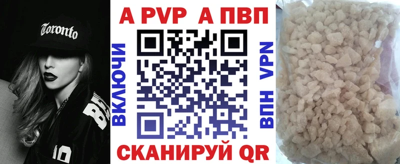 Купить наркотик аптеки Иваново Гашиш  СК  Меф мяу мяу  АМФЕТАМИН  Бошки Шишки 