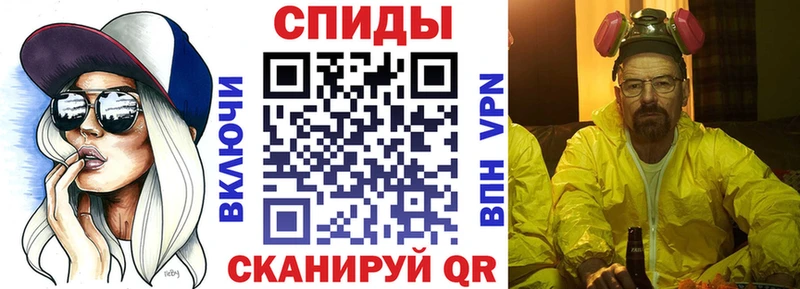 Амфетамин Розовый  hydra ссылки  Иваново 