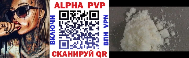 APVP Crystall  Иваново 