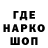 Кодеин напиток Lean (лин) Bullrog
