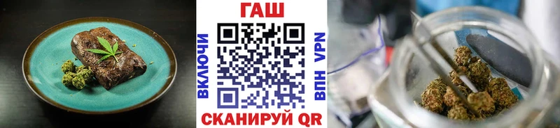 Canna-Cookies конопля MEGA вход Иваново где купить наркоту