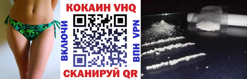 КОКАИН 99%  Иваново 
