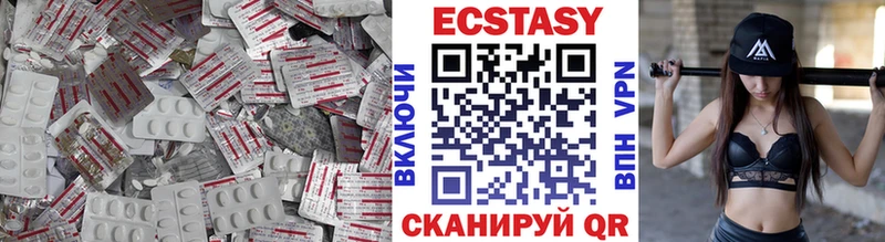 ЭКСТАЗИ MDMA Иваново