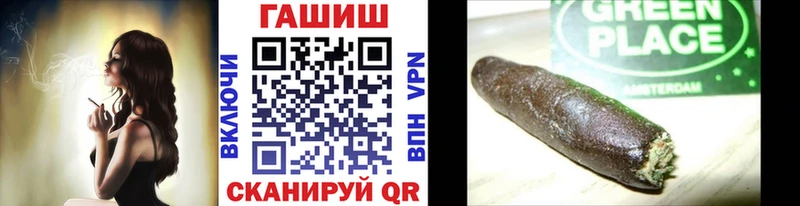 Гашиш hashish Иваново