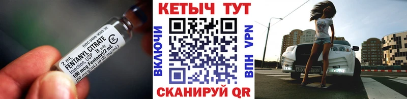 где найти   Иваново  Кетамин VHQ 