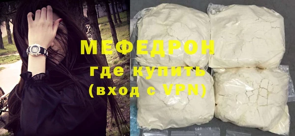 кокаин премиум Бугульма