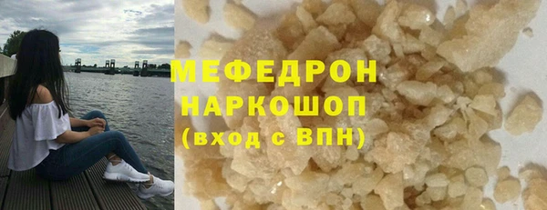 кокаин премиум Бугульма