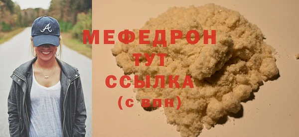 круглые Бородино