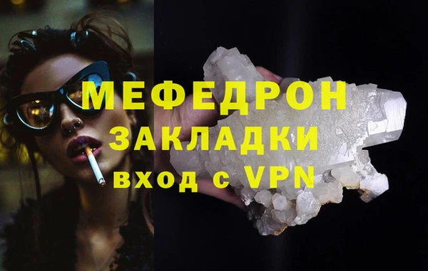 кокаин премиум Бугульма