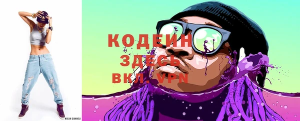 круглые Бородино