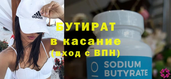 кокаин премиум Бугульма