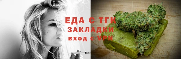 кокаин премиум Бугульма