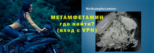каннабис Бронницы