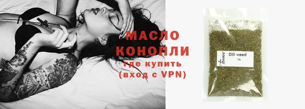 кокаин премиум Бугульма
