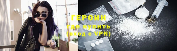 каннабис Бронницы