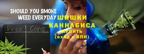 каннабис Бронницы