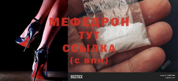 круглые Бородино