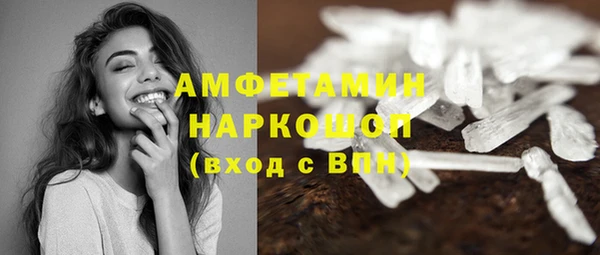 кокаин премиум Бугульма