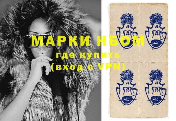 каннабис Бронницы