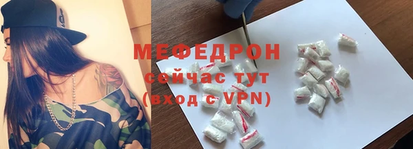 каннабис Бронницы
