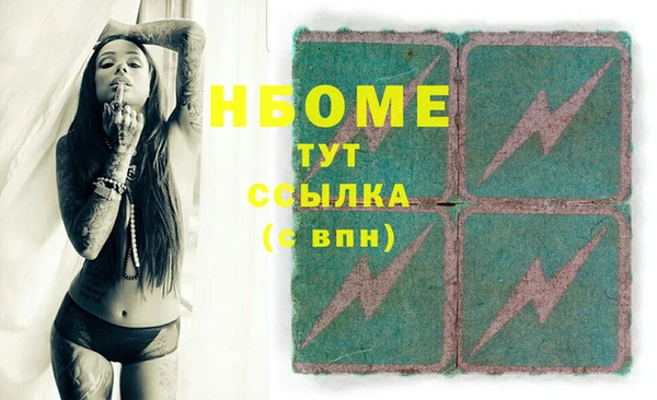 кокаин премиум Бугульма