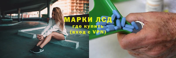 каннабис Бронницы