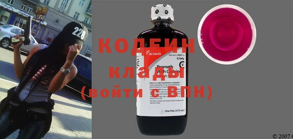 каннабис Бронницы