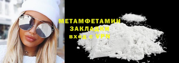 каннабис Бронницы