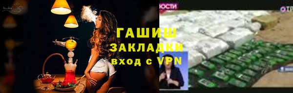 круглые Бородино