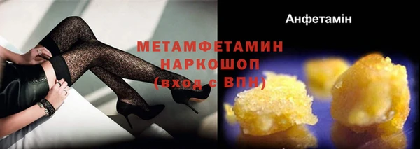 кокаин премиум Бугульма