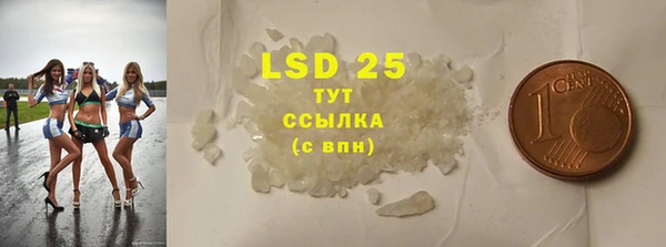 круглые Бородино