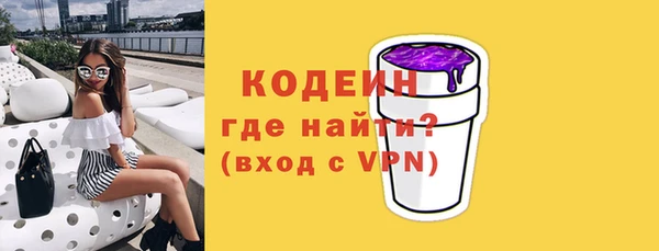 круглые Бородино