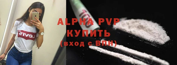 кокаин премиум Бугульма