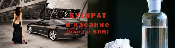 кокаин премиум Бугульма