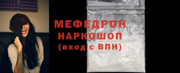 каннабис Бронницы