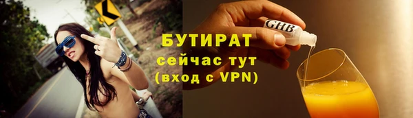 круглые Бородино