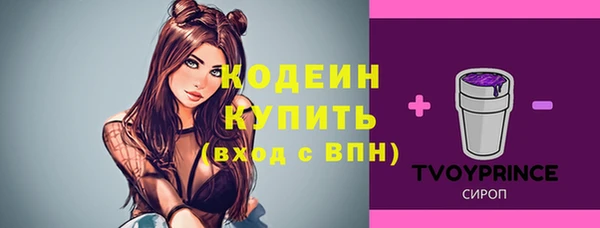 каннабис Бронницы