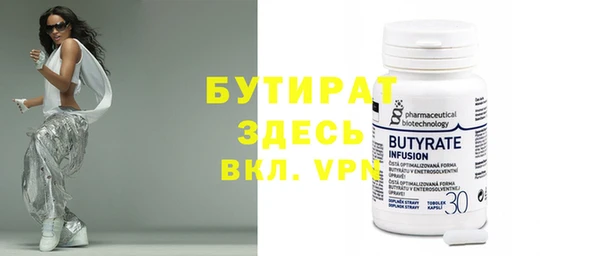каннабис Бронницы
