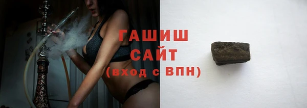 круглые Бородино