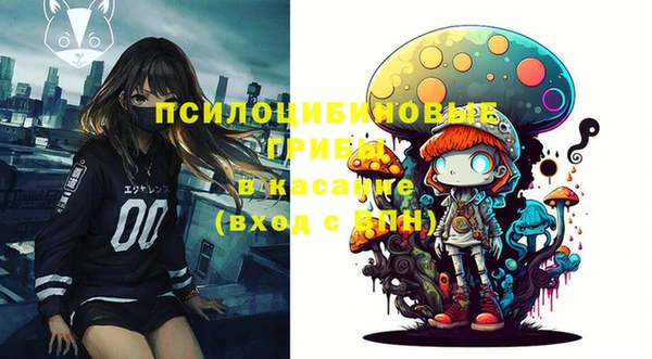 кокаин премиум Бугульма