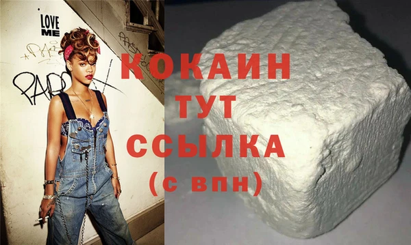 каннабис Бронницы