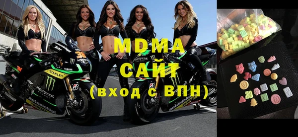 круглые Бородино