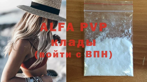 круглые Бородино
