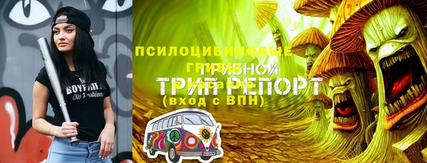 кокаин премиум Бугульма