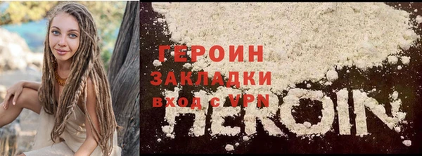 круглые Бородино
