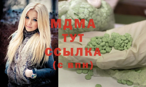 каннабис Бронницы