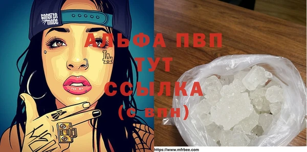 кокаин премиум Бугульма