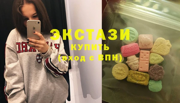 круглые Бородино