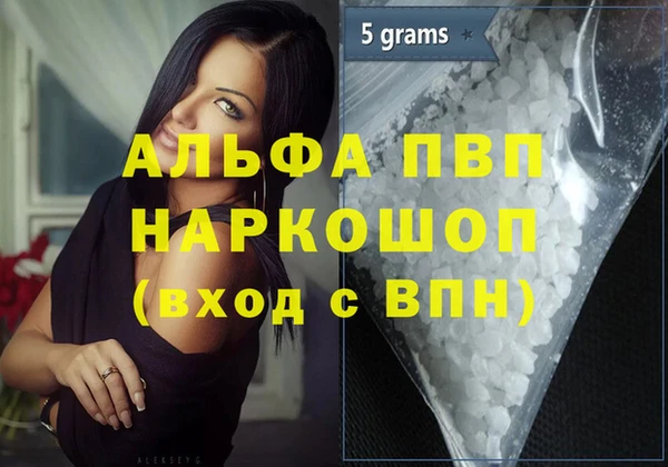 кокаин премиум Бугульма