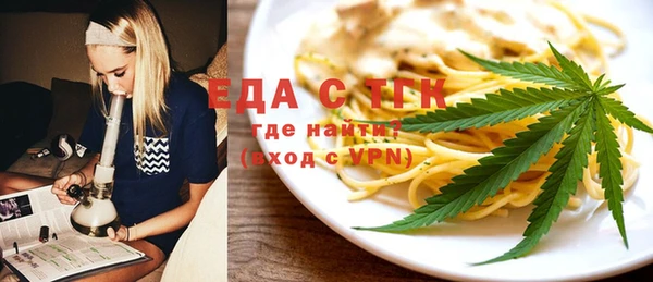 круглые Бородино